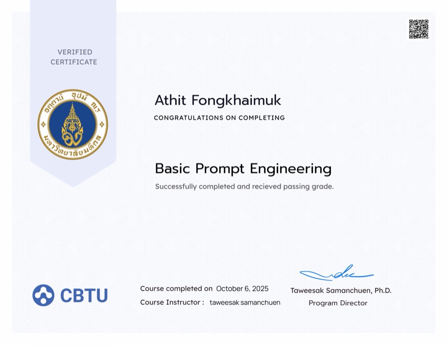 CBTU verified certificate: Basic Prompt Engineering, Mahidol University, completed October 6, 2025